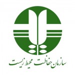 سوالات استخدامی سازمان محیط زیست