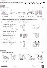 Answer Book English American English File 4