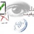 مقاله درس کنترل کیفیت