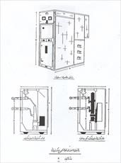 Safety instructions Low Voltage and High Voltage