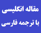 English translation of an article Evaluation of teaching and learning in Islamic Studies