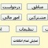 دانلود سورس مدیریت تاکسی تلفنی به زبان سی شارپ