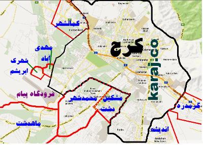 مقاله موقعیت جغرافیایی و انسانی شهرستان کرج